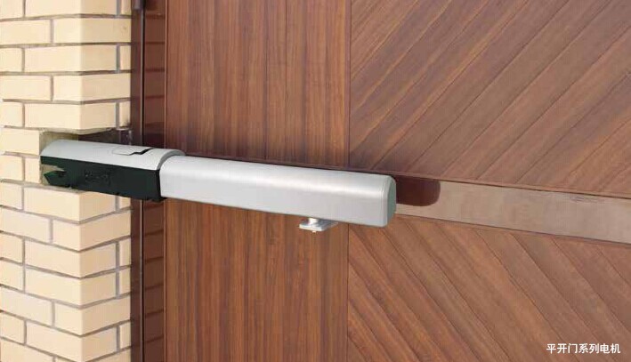 平開門自動(dòng)化系統(tǒng)